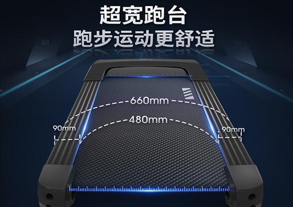 舒華跑步機SH-T3900