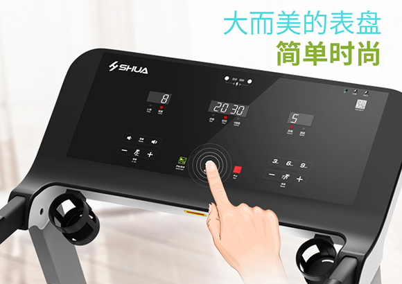 舒華跑步機SH-T3900
